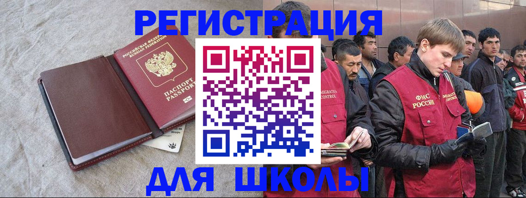 прописка в квартире в Тереке