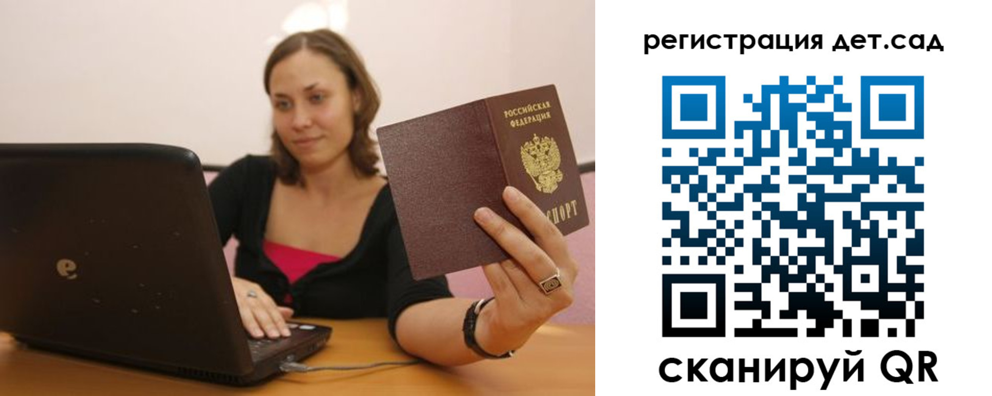 прописка для кредита в Тереке